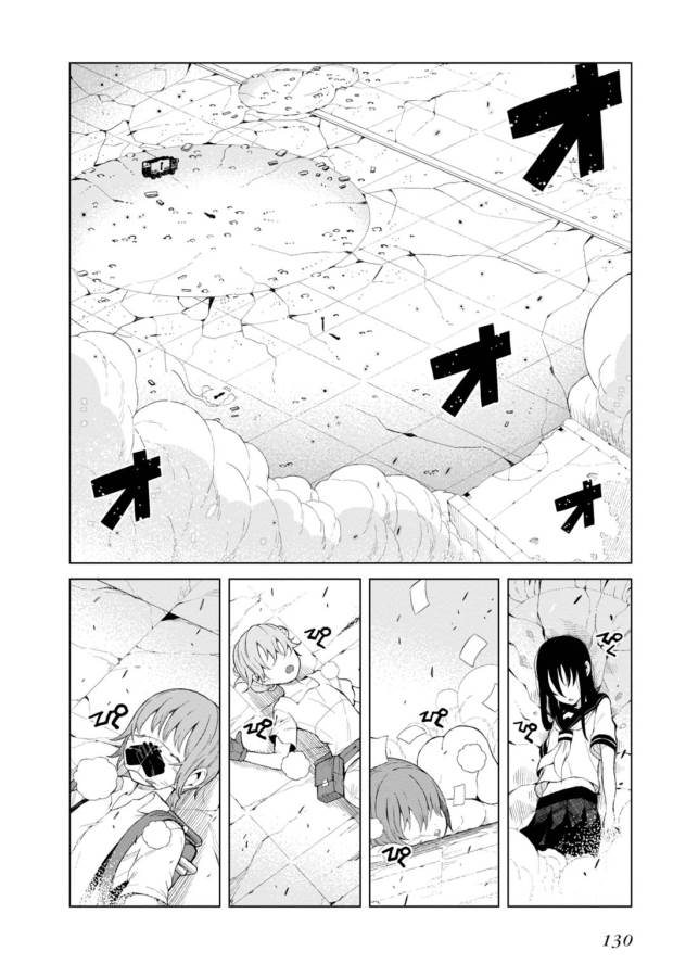 Toaru Majutsu no Index Gaiden: Toaru Kagaku no Accelerator Chapter 18 2ページ
