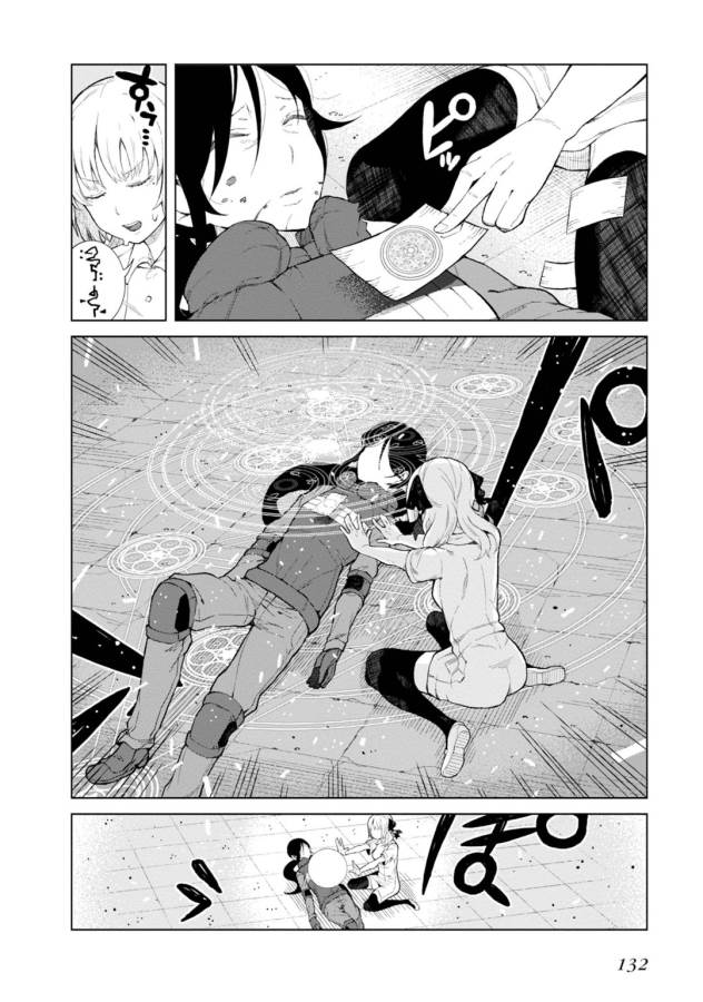 Toaru Majutsu no Index Gaiden: Toaru Kagaku no Accelerator Chapter 18 4ページ