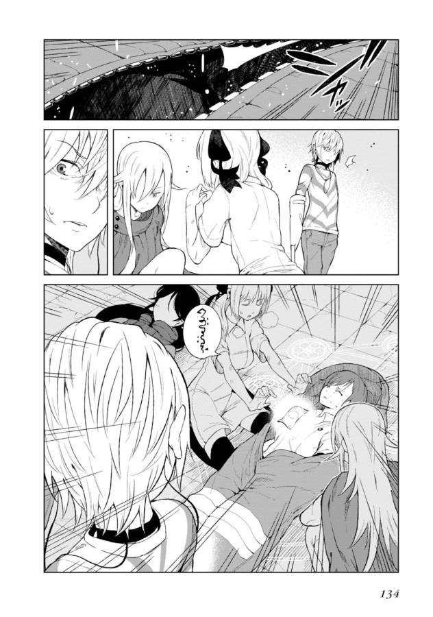 Toaru Majutsu no Index Gaiden: Toaru Kagaku no Accelerator Chapter 18 6ページ