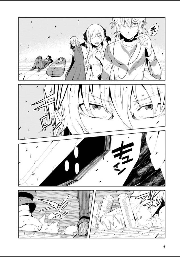 Toaru Majutsu no Index Gaiden: Toaru Kagaku no Accelerator Chapter 19 2ページ