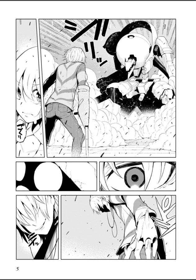 Toaru Majutsu no Index Gaiden: Toaru Kagaku no Accelerator Chapter 19 3ページ