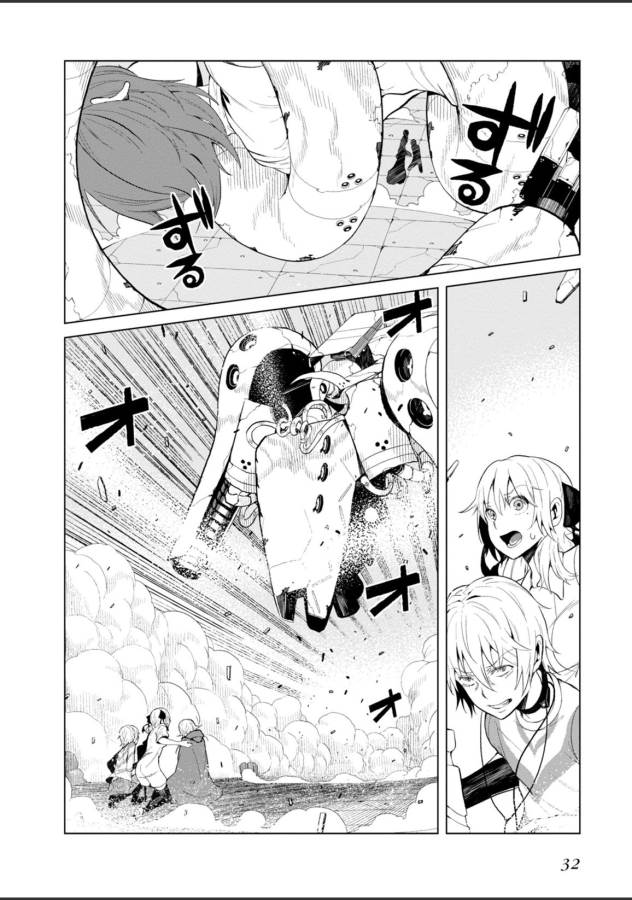 Toaru Majutsu no Index Gaiden: Toaru Kagaku no Accelerator Chapter 20 2ページ