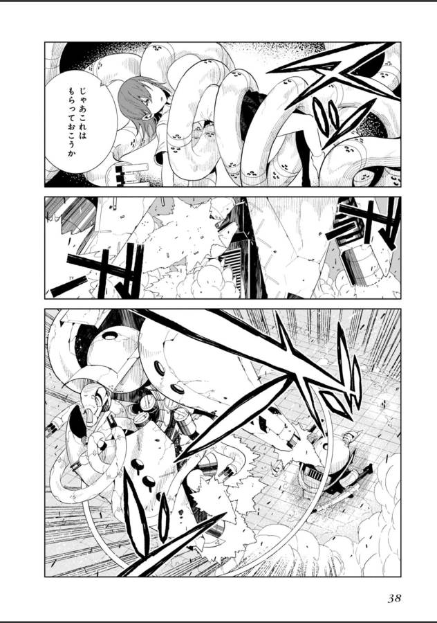 Toaru Majutsu no Index Gaiden: Toaru Kagaku no Accelerator Chapter 20 8ページ