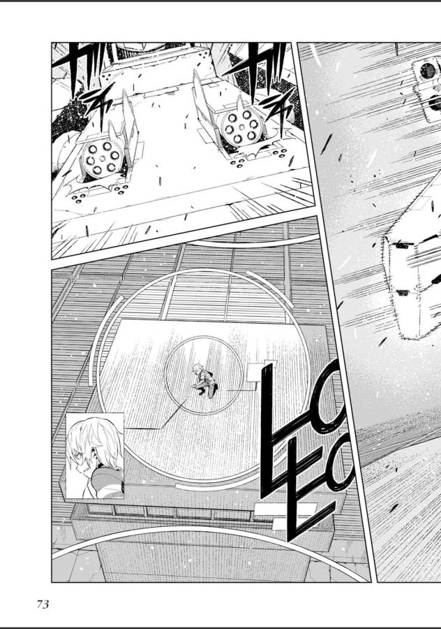 Toaru Majutsu no Index Gaiden: Toaru Kagaku no Accelerator Chapter 21 21ページ