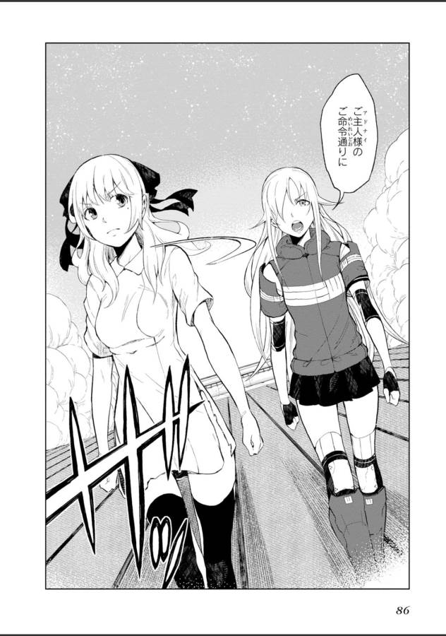 Toaru Majutsu no Index Gaiden: Toaru Kagaku no Accelerator Chapter 21 34ページ