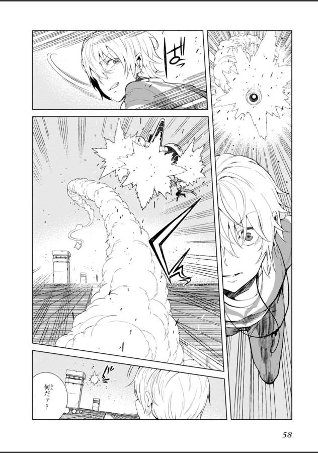 Toaru Majutsu no Index Gaiden: Toaru Kagaku no Accelerator Chapter 21 6ページ
