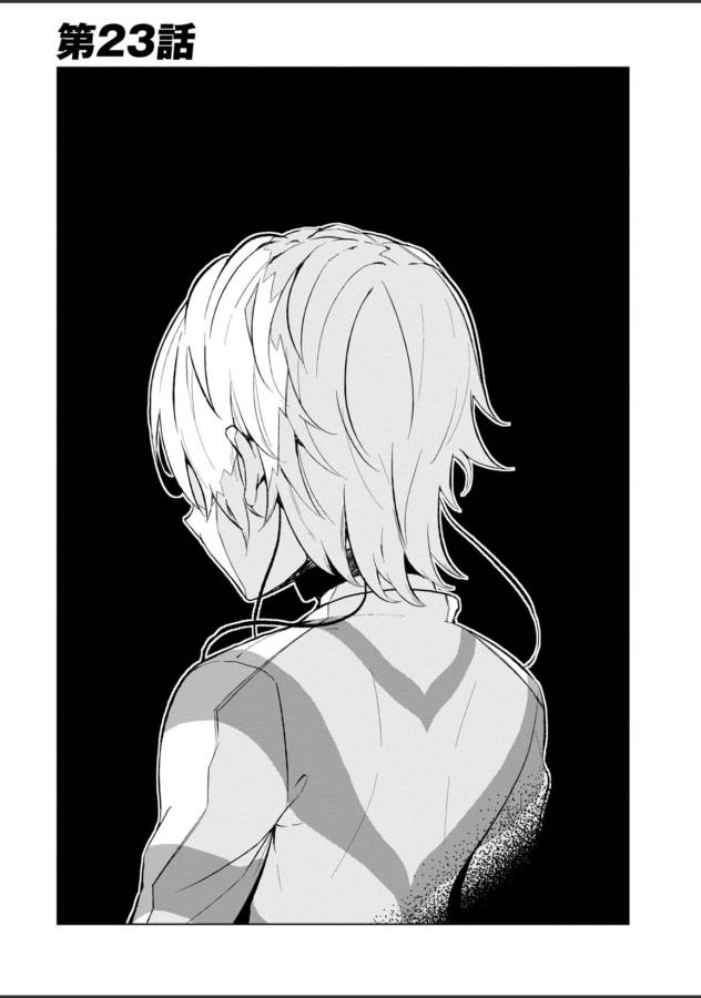 Toaru Majutsu no Index Gaiden: Toaru Kagaku no Accelerator Chapter 23 1ページ