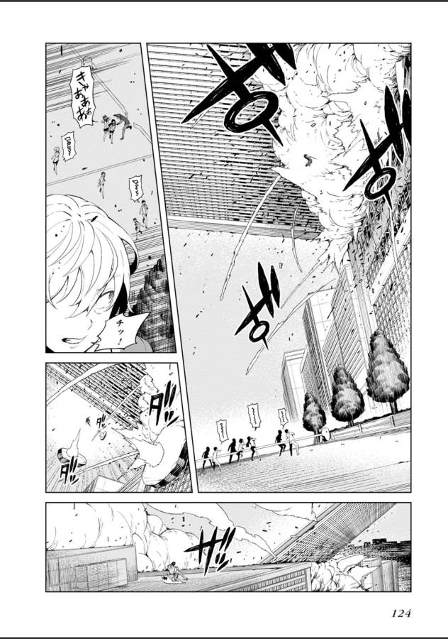 Toaru Majutsu no Index Gaiden: Toaru Kagaku no Accelerator Chapter 23 12ページ