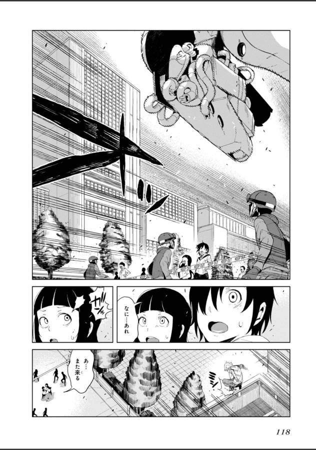 Toaru Majutsu no Index Gaiden: Toaru Kagaku no Accelerator Chapter 23 6ページ