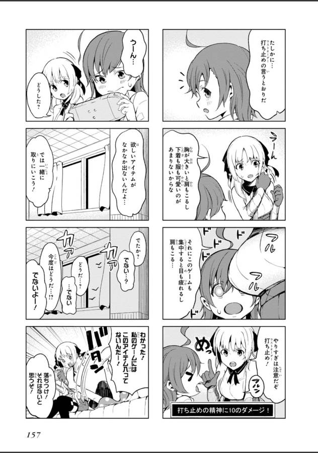 Toaru Majutsu no Index Gaiden: Toaru Kagaku no Accelerator Chapter 24 17ページ