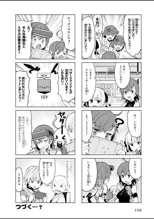 Toaru Majutsu no Index Gaiden: Toaru Kagaku no Accelerator Chapter 24 18ページ