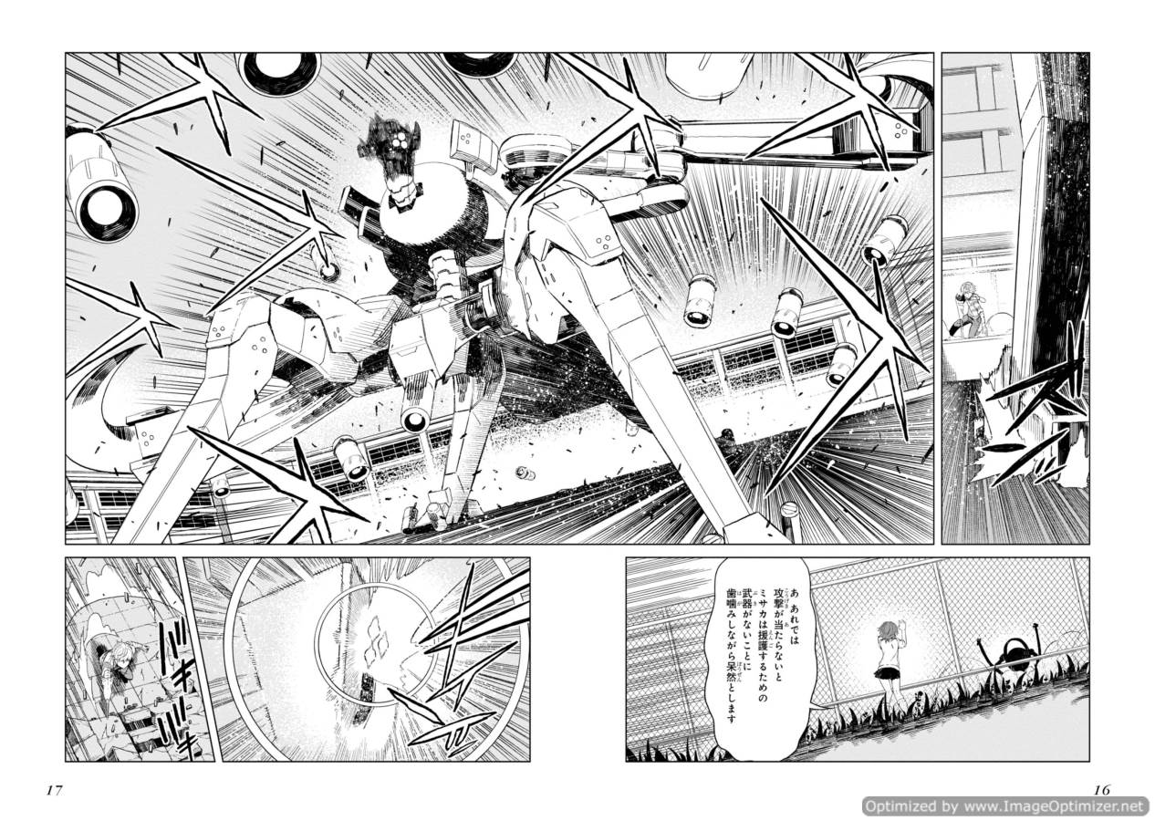 Toaru Majutsu no Index Gaiden: Toaru Kagaku no Accelerator Chapter 25 13ページ