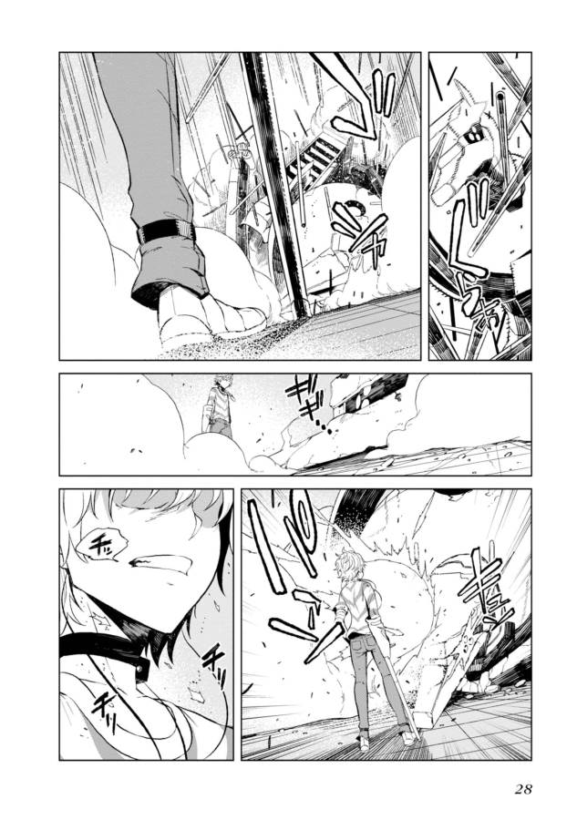Toaru Majutsu no Index Gaiden: Toaru Kagaku no Accelerator Chapter 25 22ページ