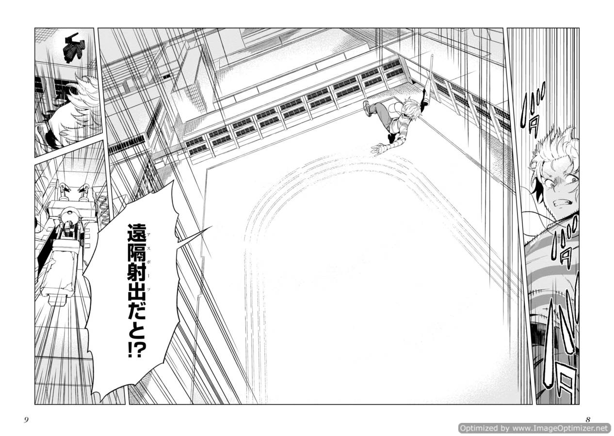 Toaru Majutsu no Index Gaiden: Toaru Kagaku no Accelerator Chapter 25 6ページ