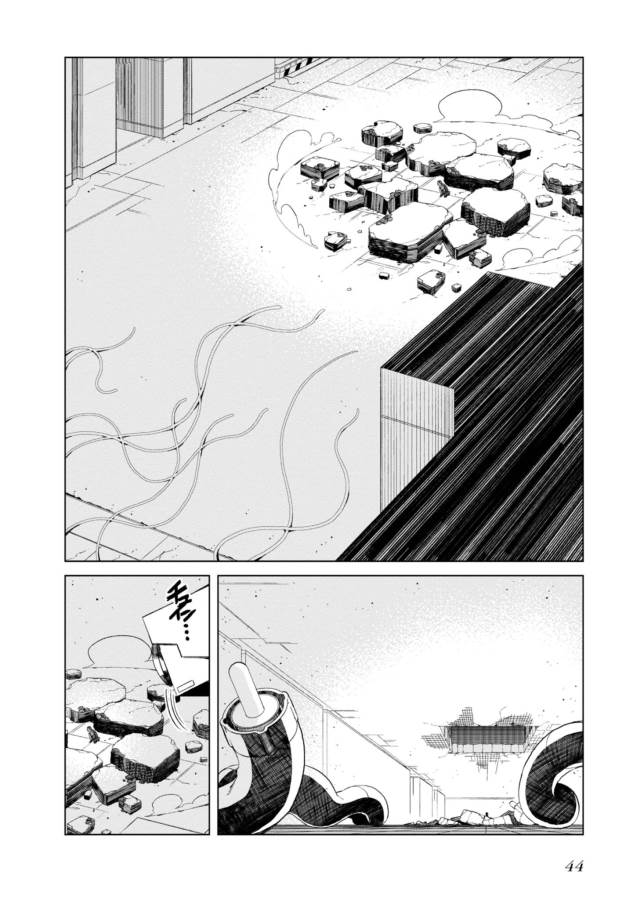 Toaru Majutsu no Index Gaiden: Toaru Kagaku no Accelerator Chapter 26 6ページ