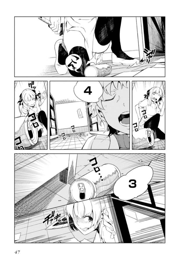 Toaru Majutsu no Index Gaiden: Toaru Kagaku no Accelerator Chapter 26 9ページ