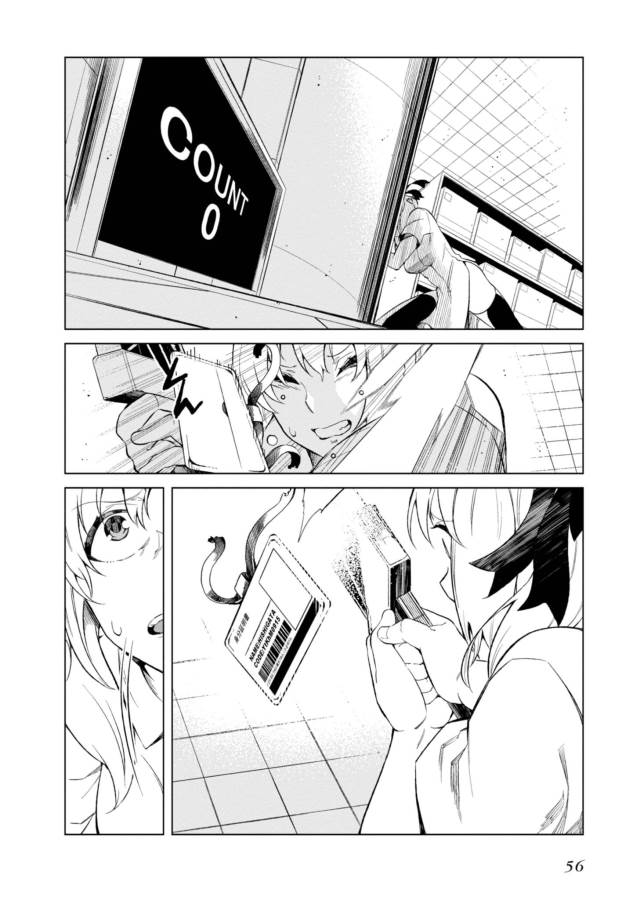 Toaru Majutsu no Index Gaiden: Toaru Kagaku no Accelerator Chapter 27 2ページ