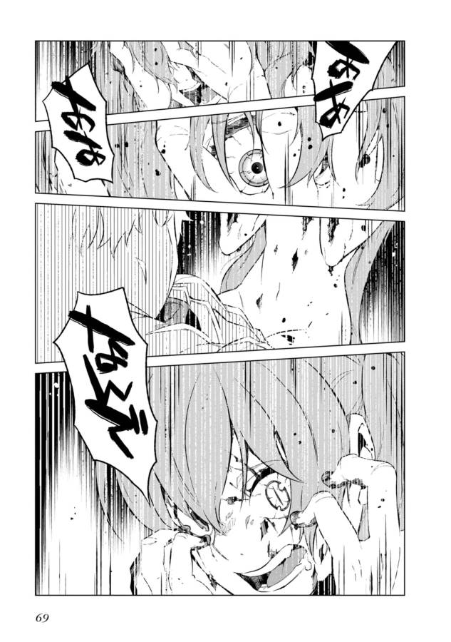 Toaru Majutsu no Index Gaiden: Toaru Kagaku no Accelerator Chapter 27 14ページ