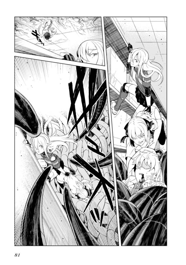 Toaru Majutsu no Index Gaiden: Toaru Kagaku no Accelerator Chapter 27 23ページ