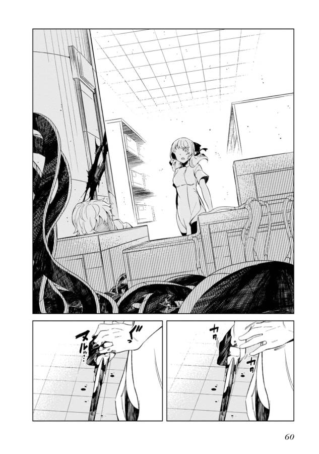 Toaru Majutsu no Index Gaiden: Toaru Kagaku no Accelerator Chapter 27 6ページ
