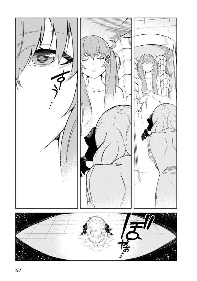 Toaru Majutsu no Index Gaiden: Toaru Kagaku no Accelerator Chapter 27 7ページ