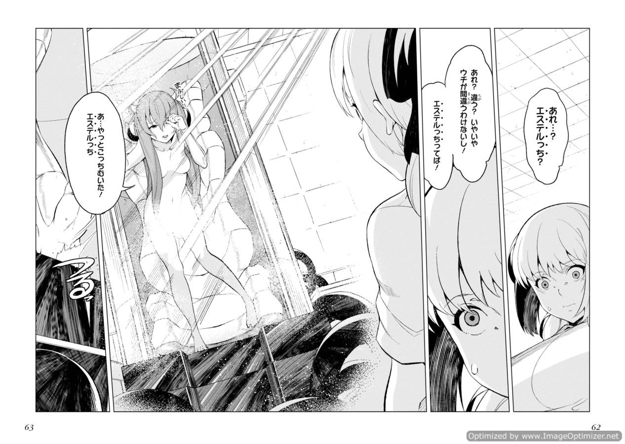 Toaru Majutsu no Index Gaiden: Toaru Kagaku no Accelerator Chapter 27 8ページ