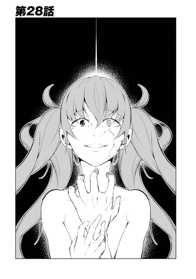 Toaru Majutsu no Index Gaiden: Toaru Kagaku no Accelerator Chapter 28 1ページ