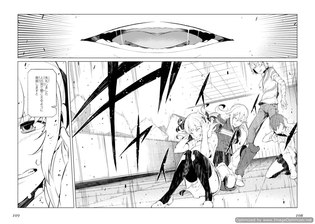 Toaru Majutsu no Index Gaiden: Toaru Kagaku no Accelerator Chapter 28 23ページ