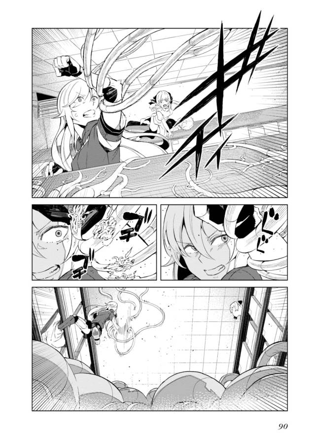 Toaru Majutsu no Index Gaiden: Toaru Kagaku no Accelerator Chapter 28 5ページ