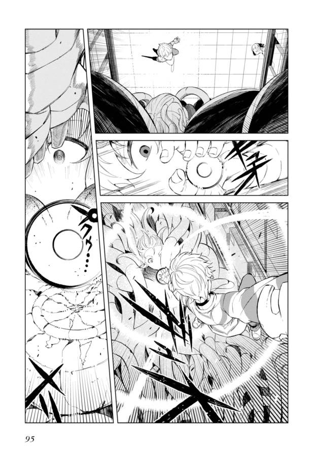 Toaru Majutsu no Index Gaiden: Toaru Kagaku no Accelerator Chapter 28 10ページ