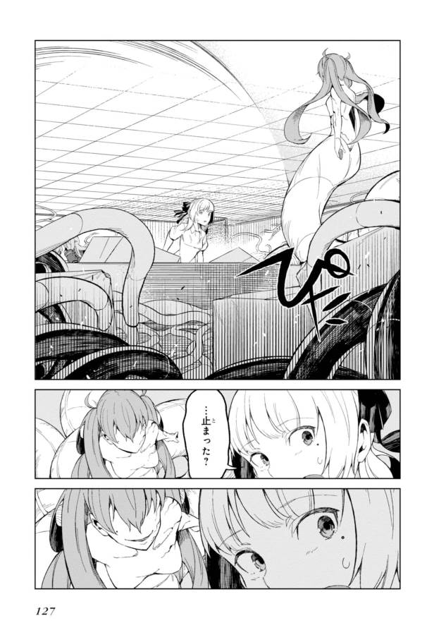 Toaru Majutsu no Index Gaiden: Toaru Kagaku no Accelerator Chapter 29 15ページ