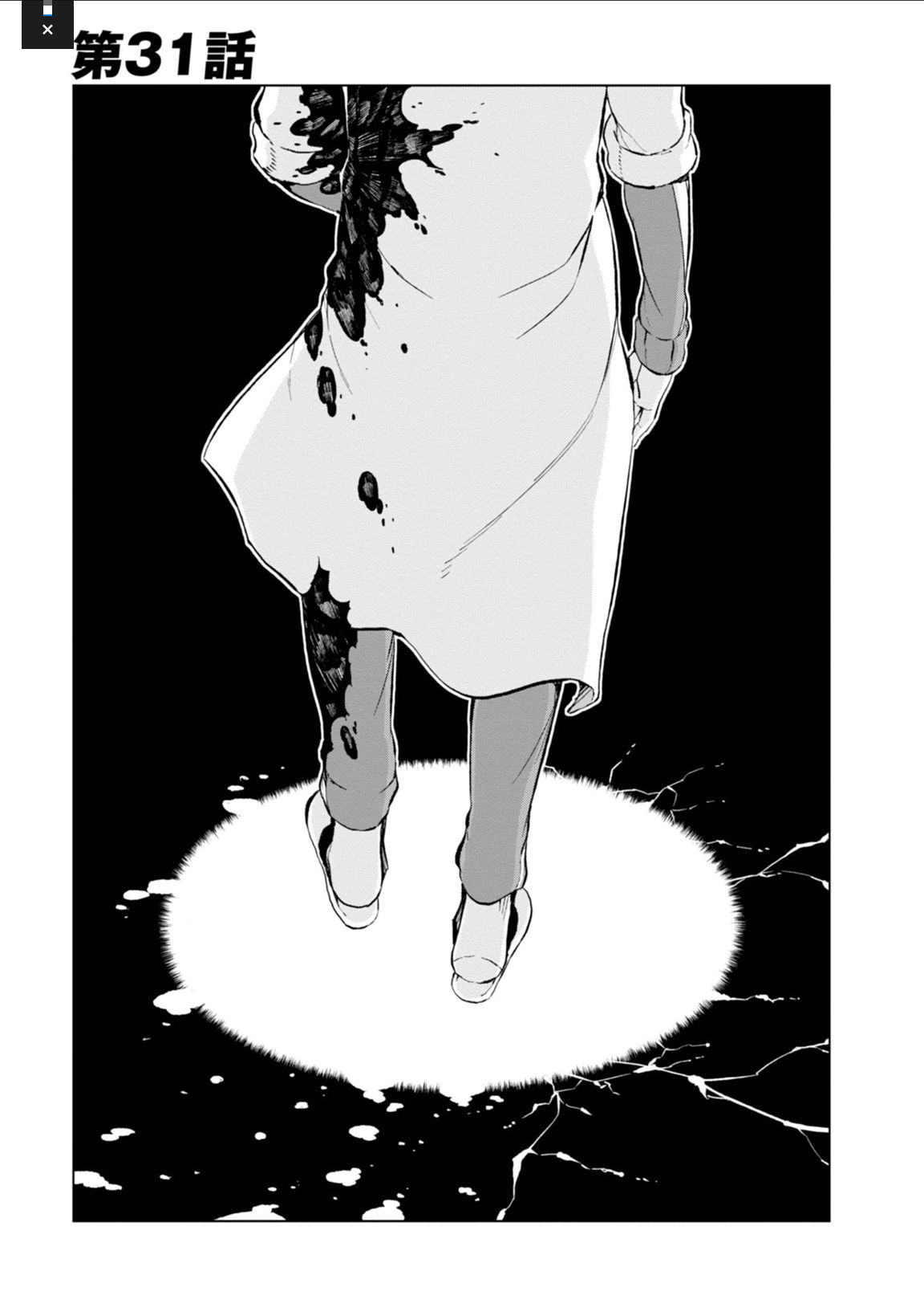 Toaru Majutsu no Index Gaiden: Toaru Kagaku no Accelerator Chapter 31 1ページ