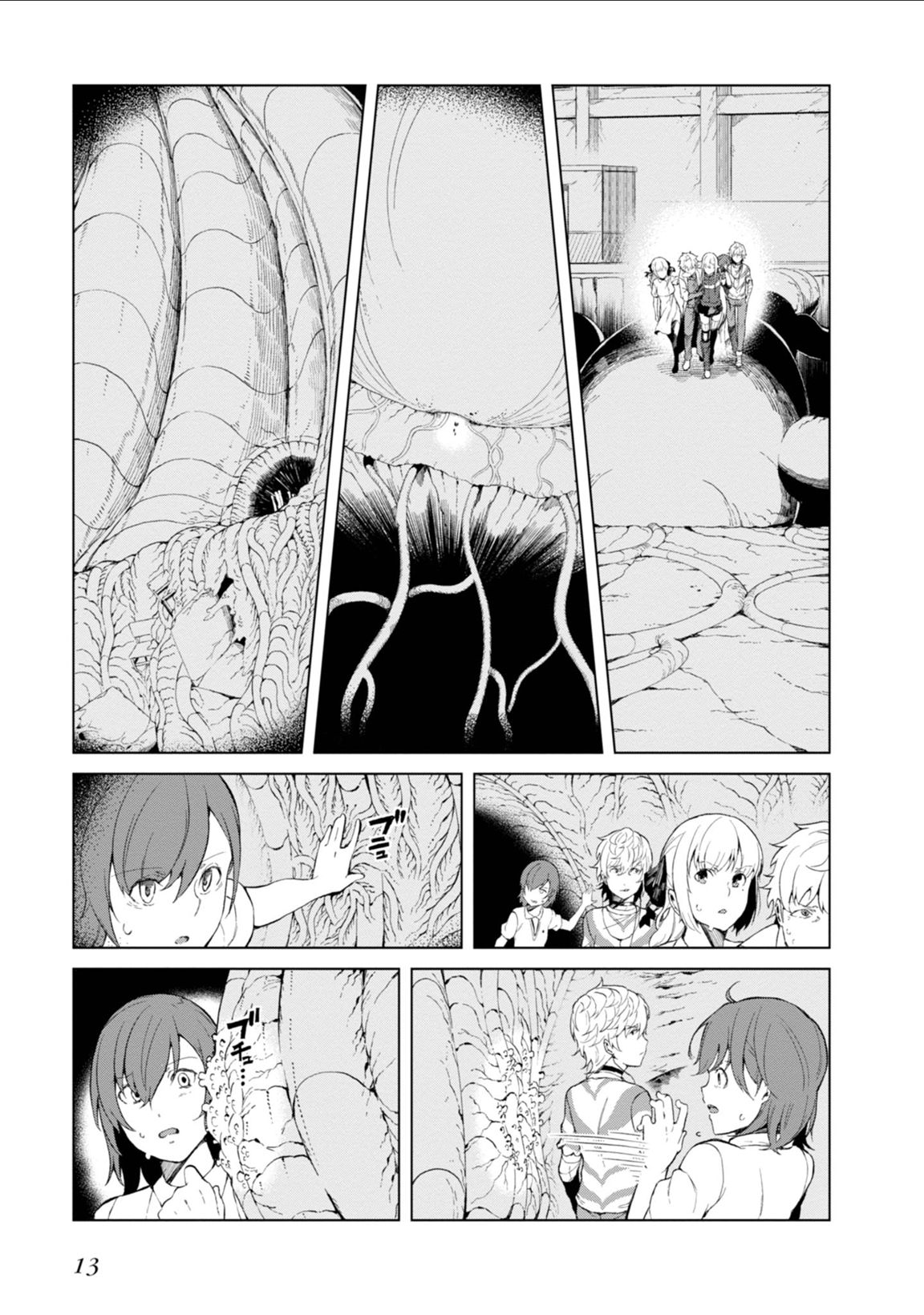 Toaru Majutsu no Index Gaiden: Toaru Kagaku no Accelerator Chapter 31 11ページ