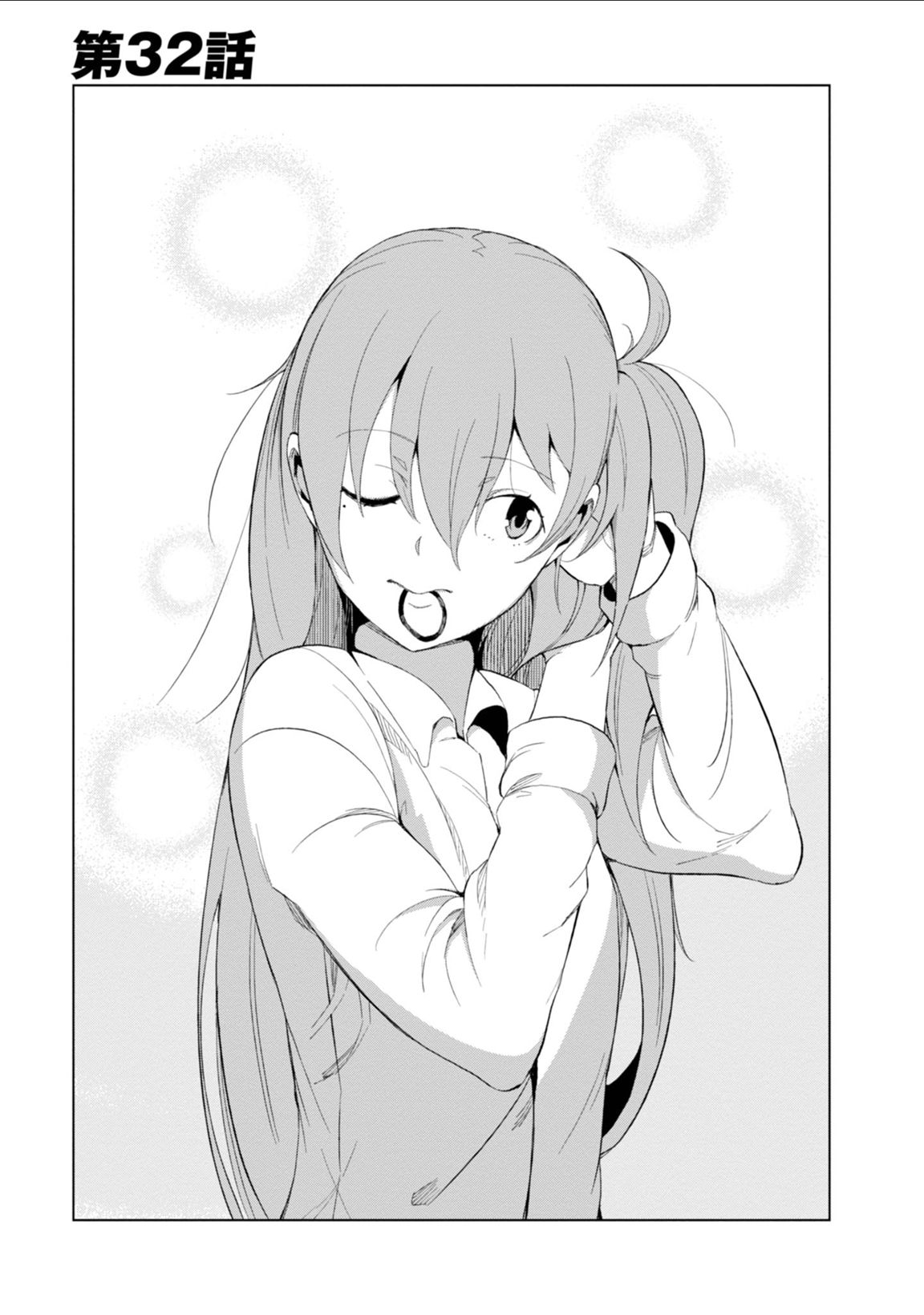 Toaru Majutsu no Index Gaiden: Toaru Kagaku no Accelerator Chapter 32 1ページ