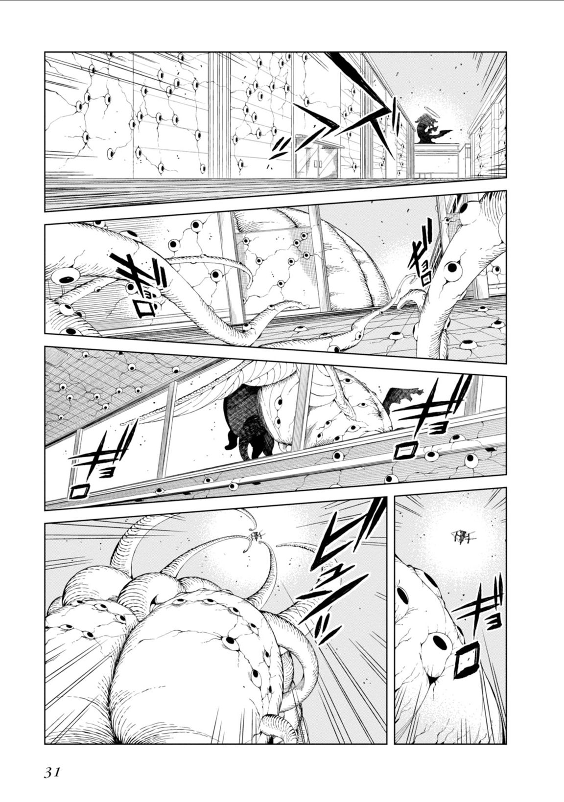 Toaru Majutsu no Index Gaiden: Toaru Kagaku no Accelerator Chapter 32 15ページ
