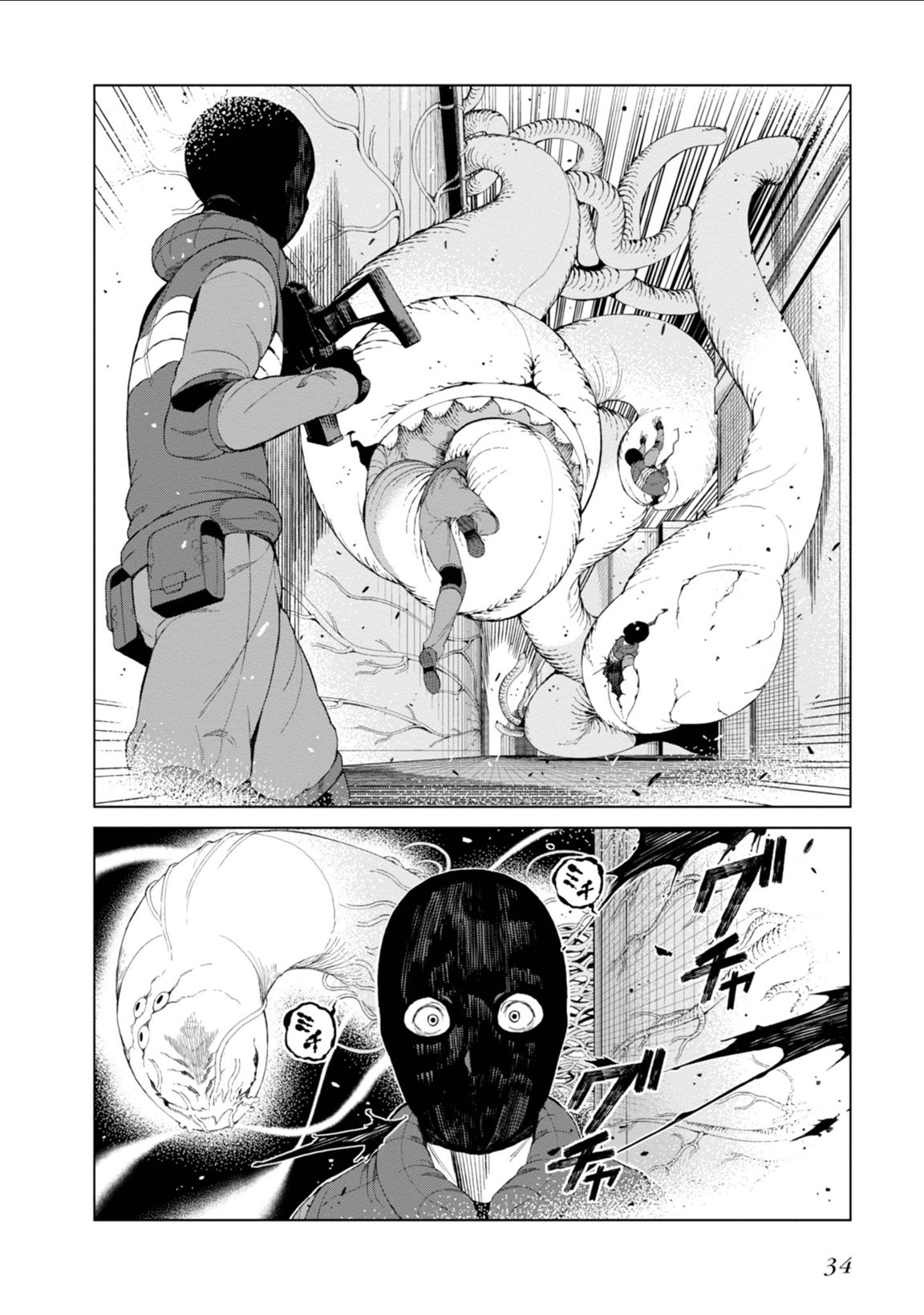 Toaru Majutsu no Index Gaiden: Toaru Kagaku no Accelerator Chapter 32 18ページ