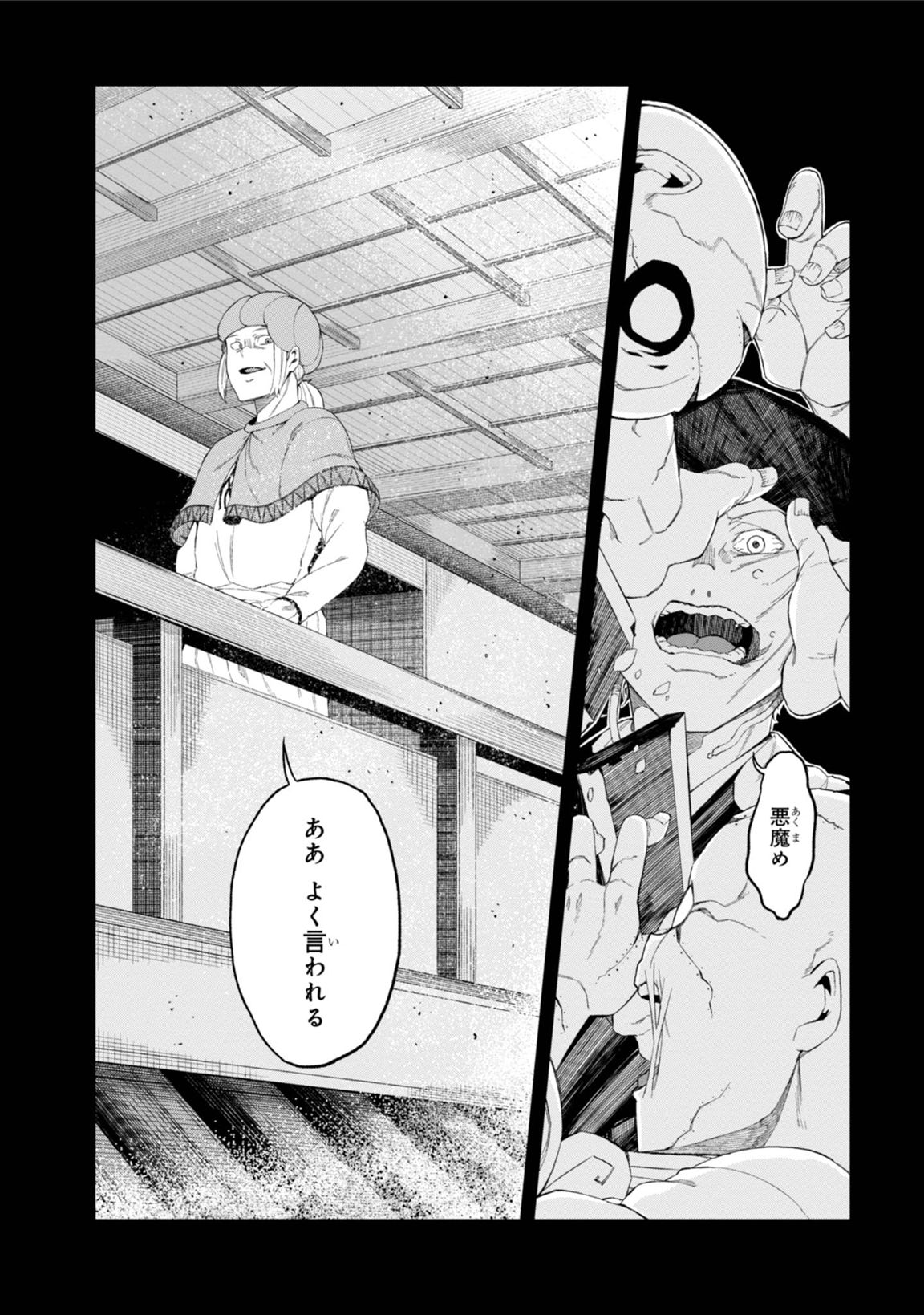 Toaru Majutsu no Index Gaiden: Toaru Kagaku no Accelerator Chapter 33 12ページ
