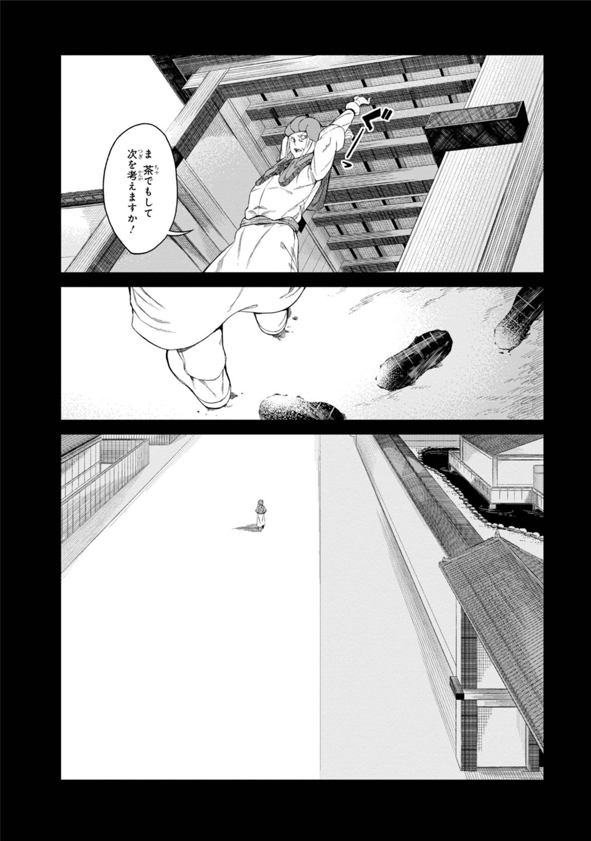 Toaru Majutsu no Index Gaiden: Toaru Kagaku no Accelerator Chapter 33 14ページ