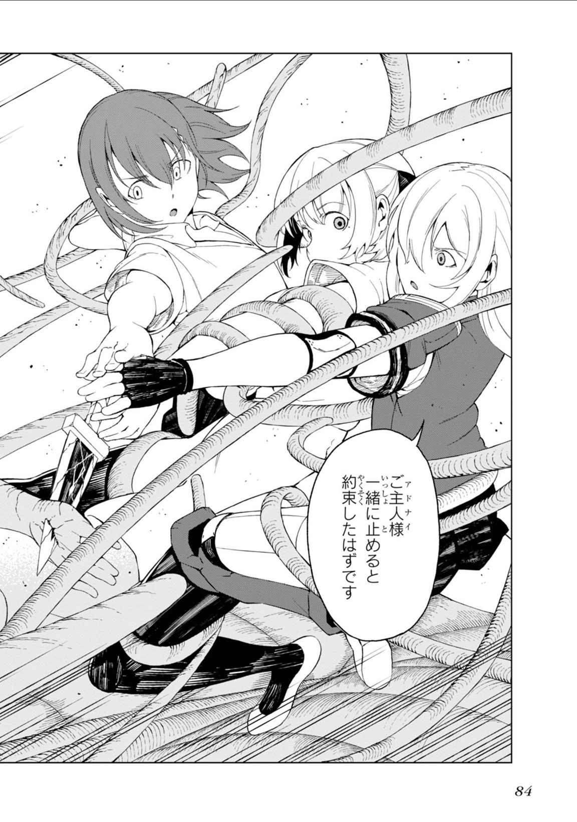 Toaru Majutsu no Index Gaiden: Toaru Kagaku no Accelerator Chapter 34 14ページ