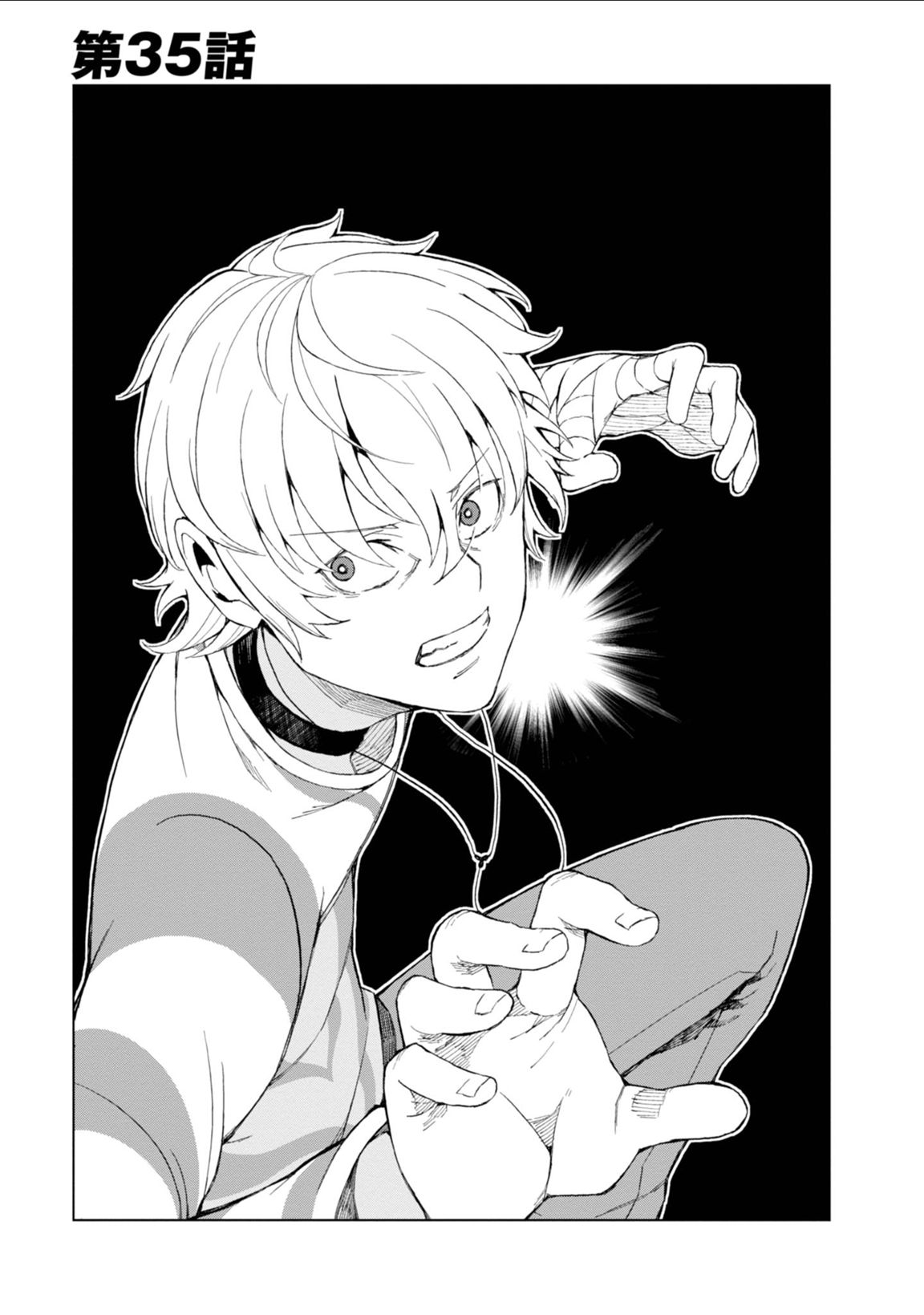 Toaru Majutsu no Index Gaiden: Toaru Kagaku no Accelerator Chapter 35 1ページ