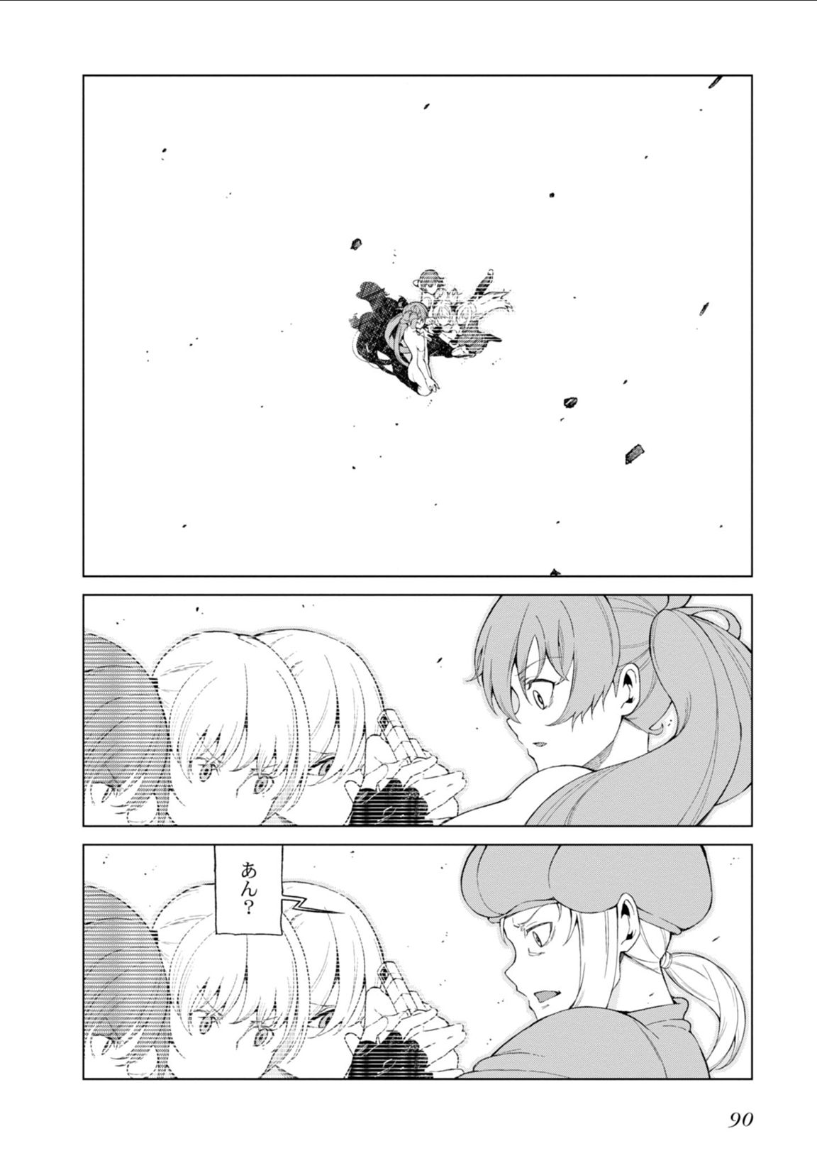 Toaru Majutsu no Index Gaiden: Toaru Kagaku no Accelerator Chapter 35 2ページ
