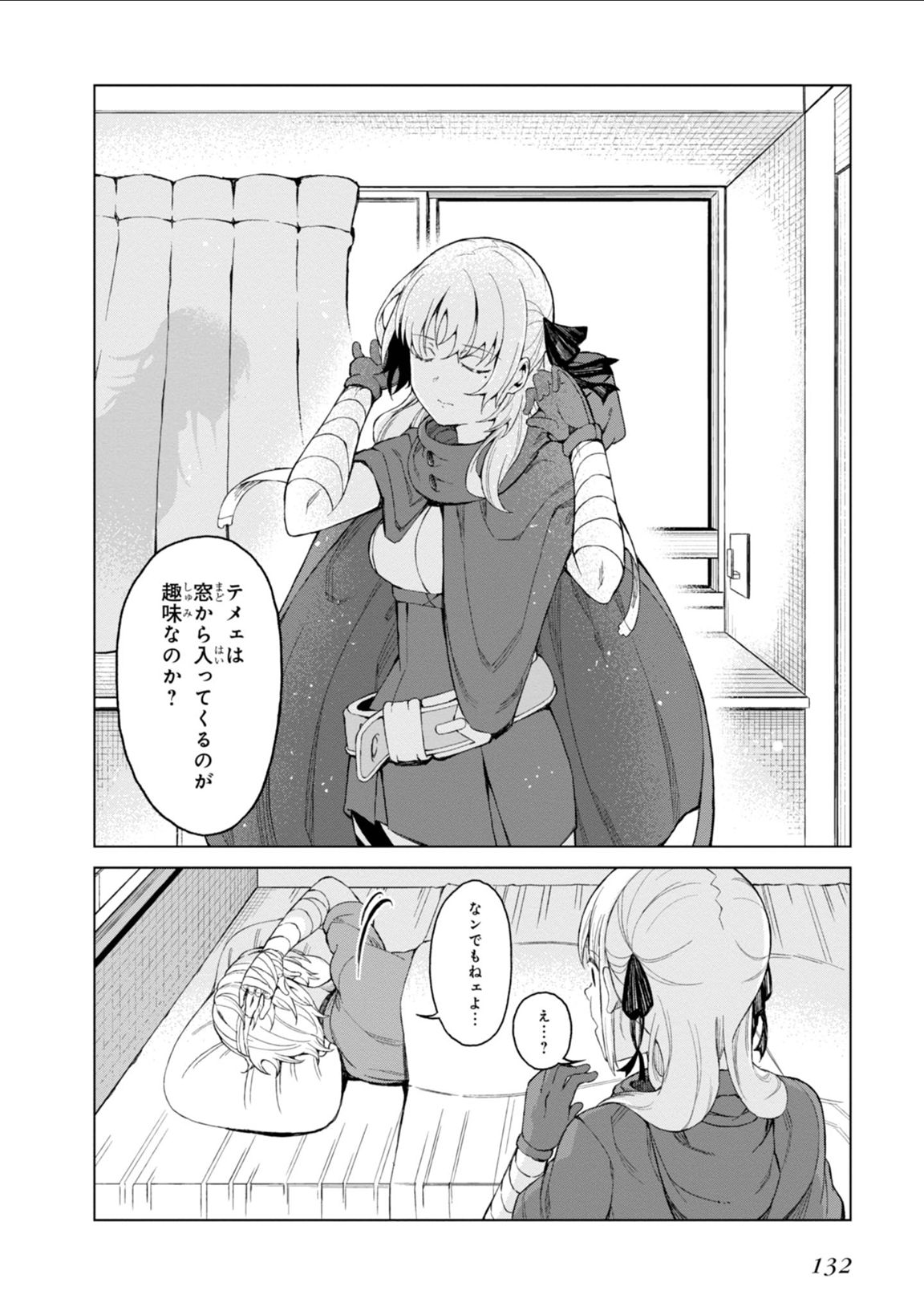 Toaru Majutsu no Index Gaiden: Toaru Kagaku no Accelerator Chapter 36 24ページ