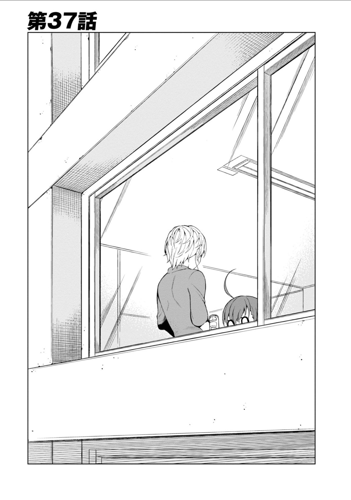 Toaru Majutsu no Index Gaiden: Toaru Kagaku no Accelerator Chapter 37 1ページ