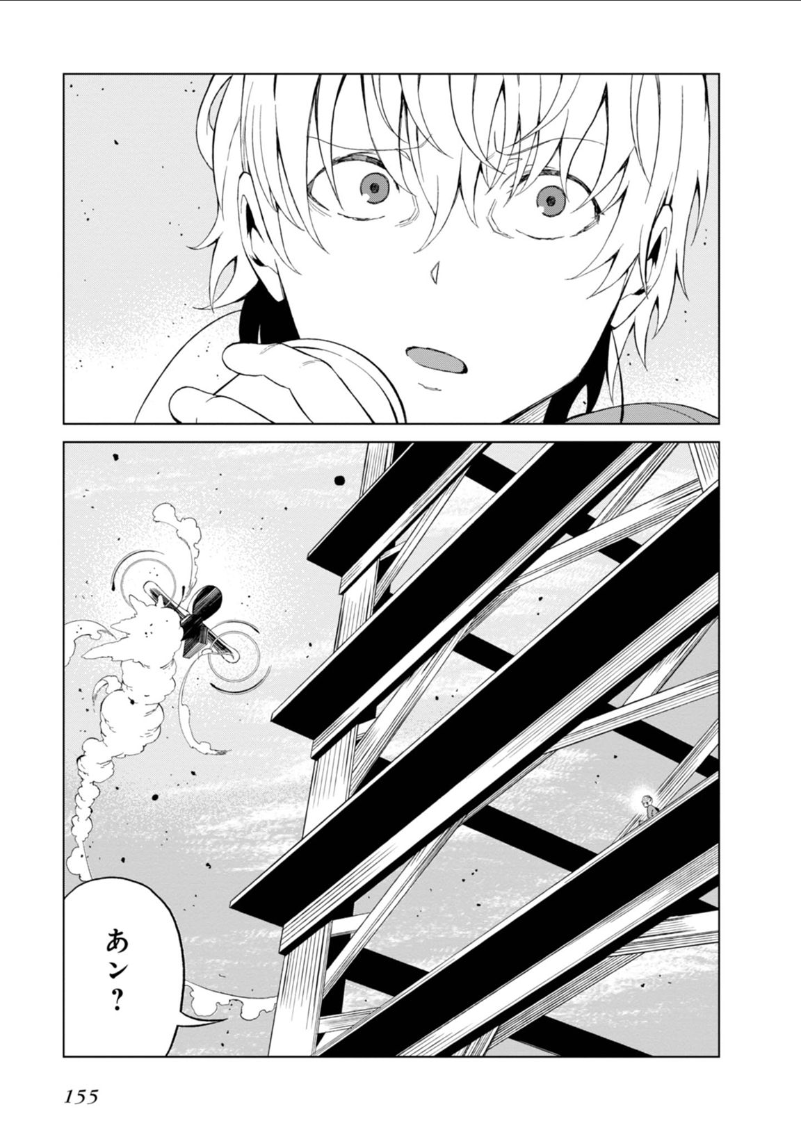 Toaru Majutsu no Index Gaiden: Toaru Kagaku no Accelerator Chapter 37 11ページ
