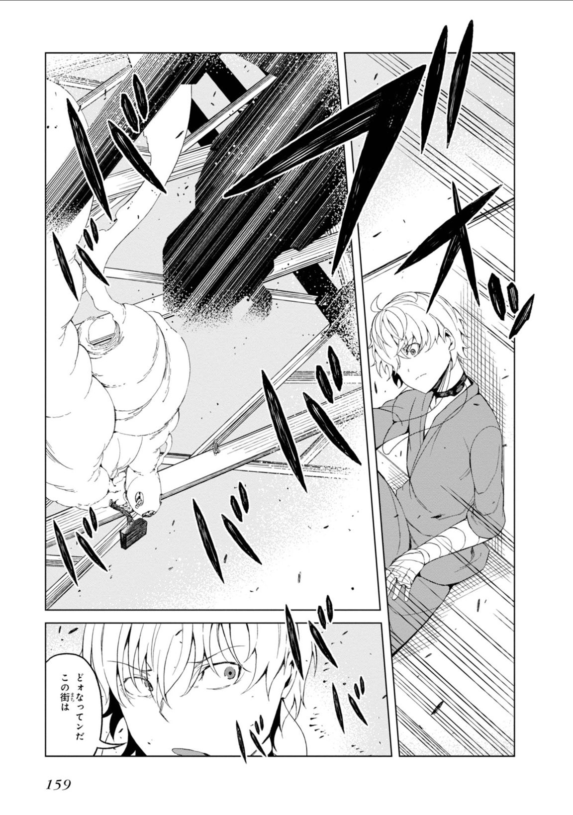 Toaru Majutsu no Index Gaiden: Toaru Kagaku no Accelerator Chapter 37 15ページ