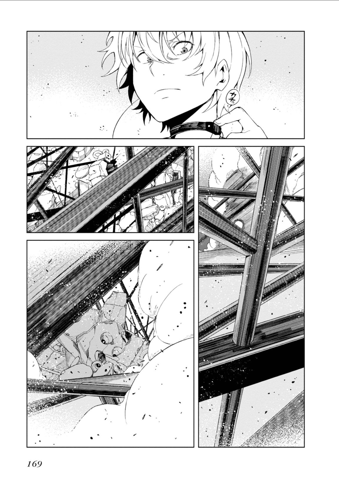 Toaru Majutsu no Index Gaiden: Toaru Kagaku no Accelerator Chapter 37 25ページ