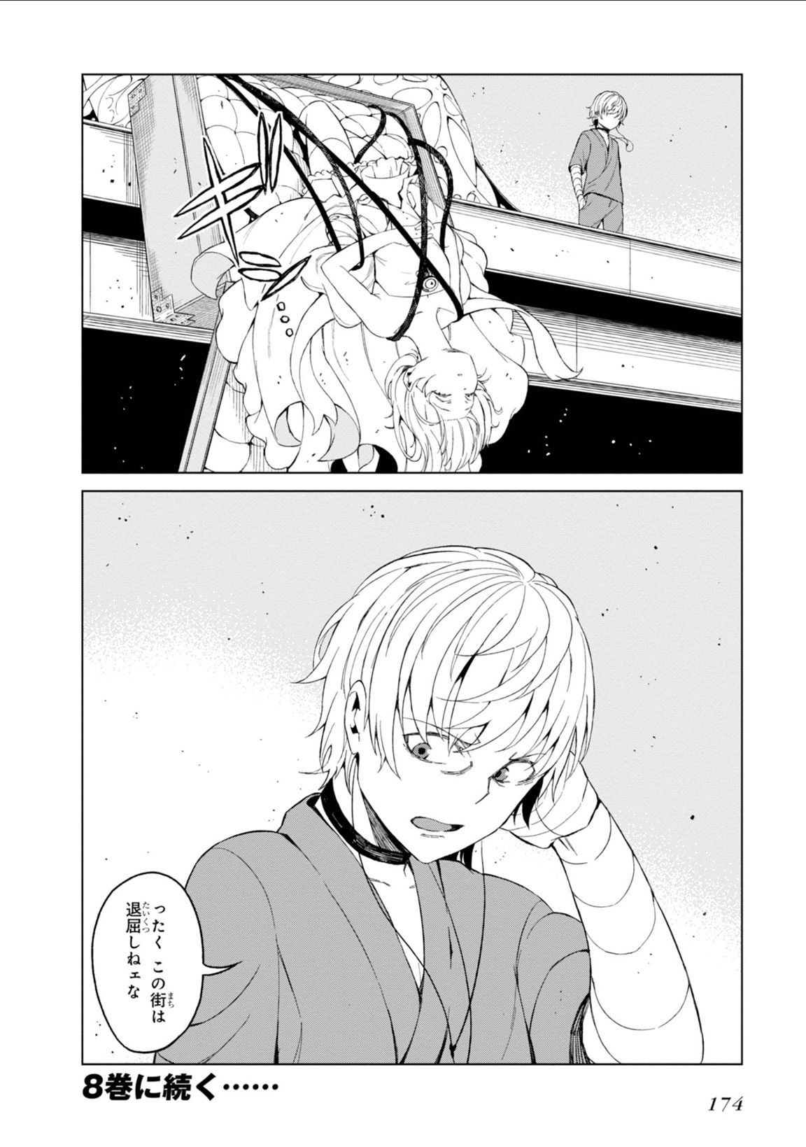 Toaru Majutsu no Index Gaiden: Toaru Kagaku no Accelerator Chapter 37 30ページ