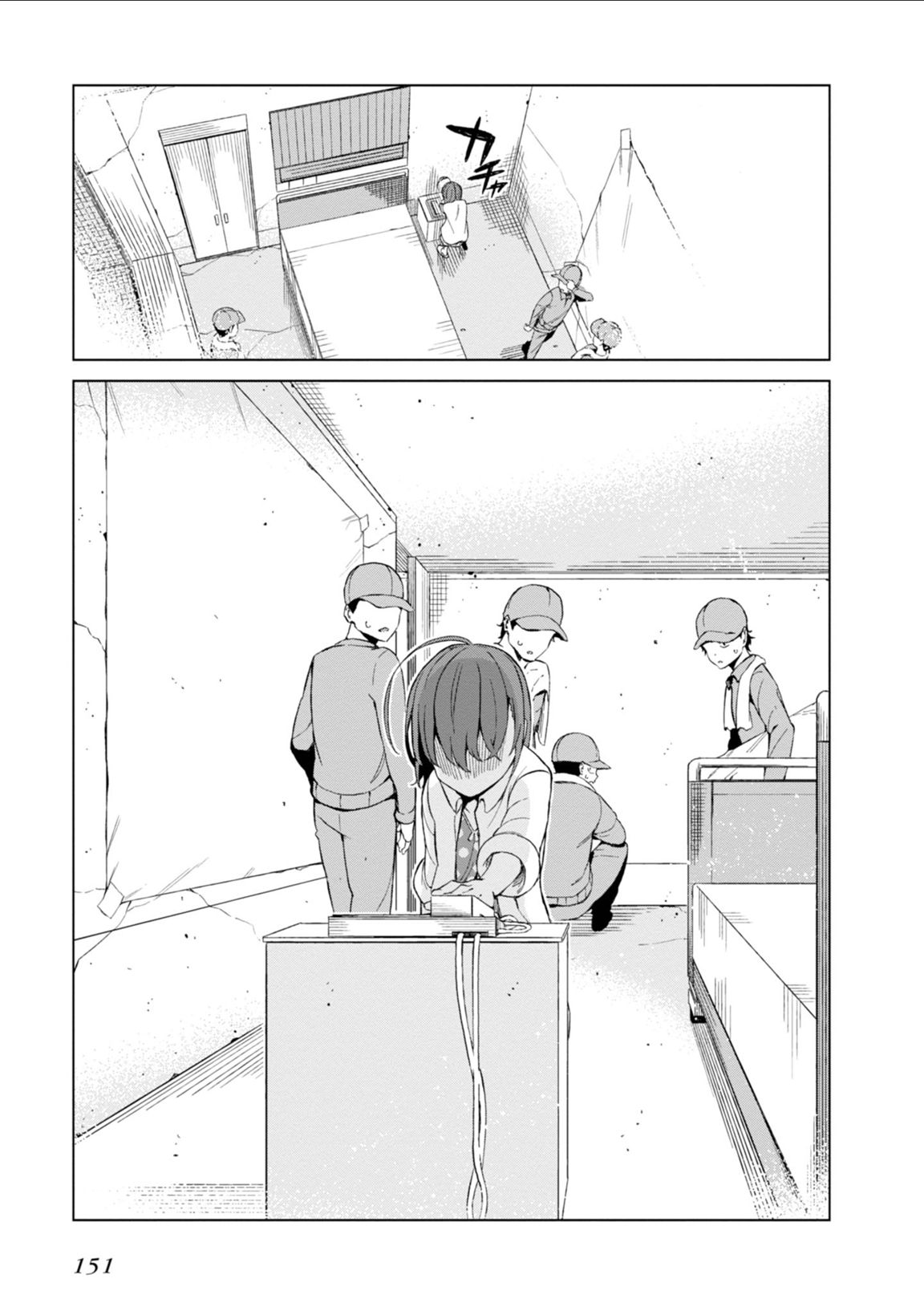 Toaru Majutsu no Index Gaiden: Toaru Kagaku no Accelerator Chapter 37 7ページ