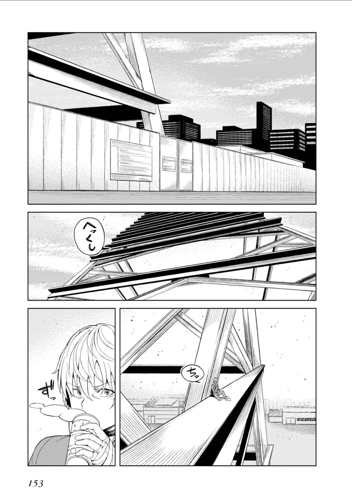 Toaru Majutsu no Index Gaiden: Toaru Kagaku no Accelerator Chapter 37 9ページ