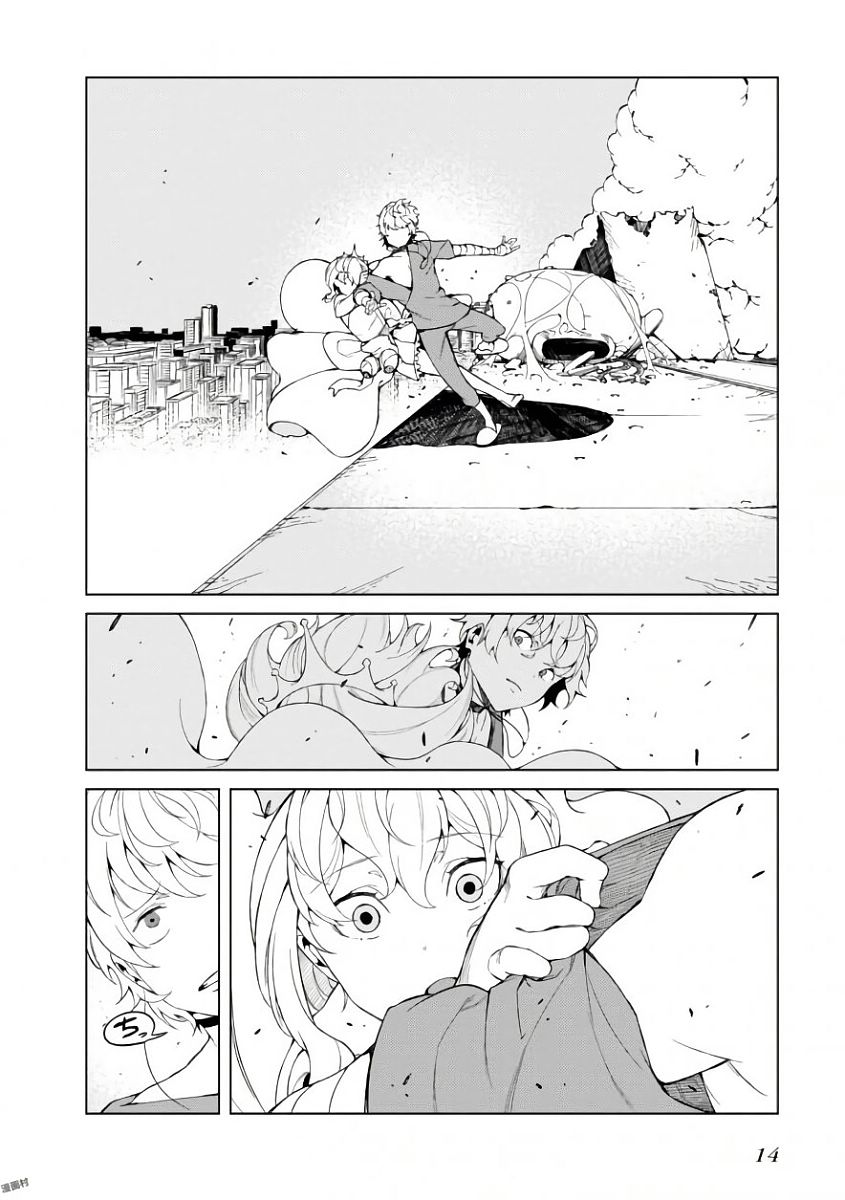 Toaru Majutsu no Index Gaiden: Toaru Kagaku no Accelerator Chapter 38 12ページ